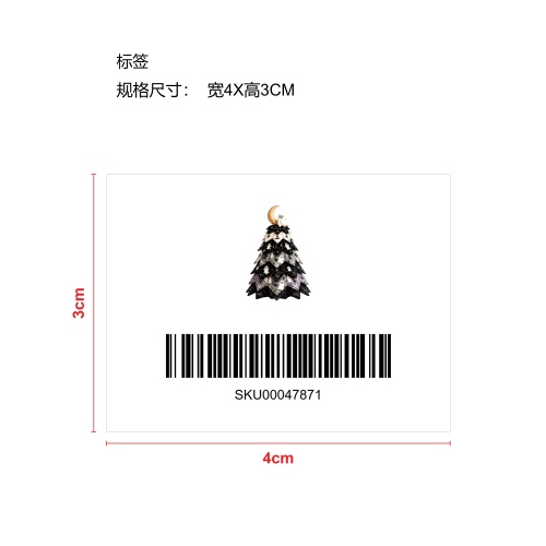 DIY万圣节绗缝布树套件-幽灵月亮标签
