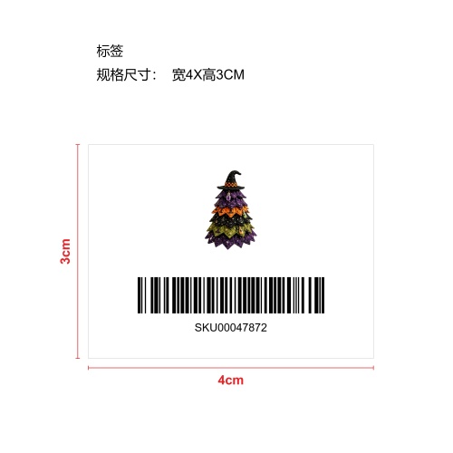 DIY万圣节绗缝布树套件-巫师帽标签