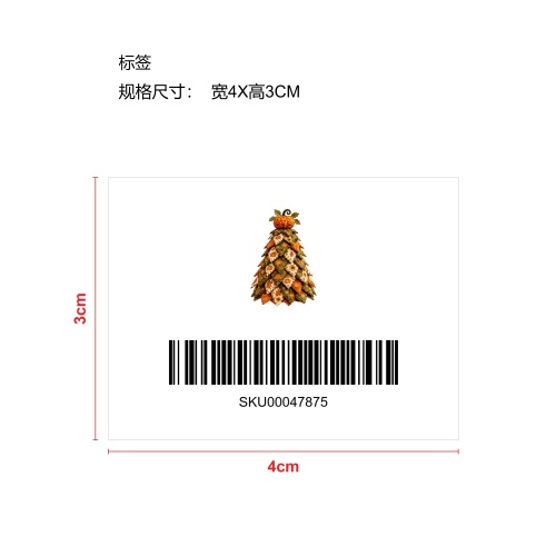 DIY万圣节绗缝布树套件-大南瓜标签