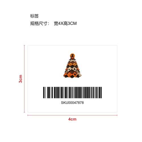 DIY万圣节绗缝布树套件-黑猫南瓜标签