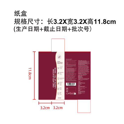 假牙粘合剂纸盒