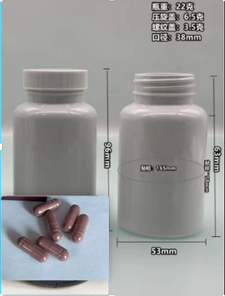 150cc乳白色瓶（瓶含料）