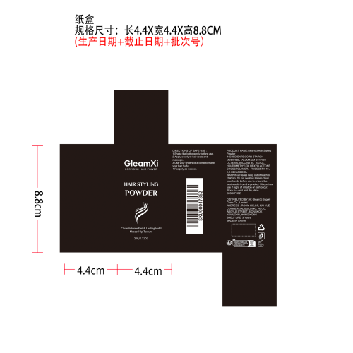 蓬松造型粉纸盒