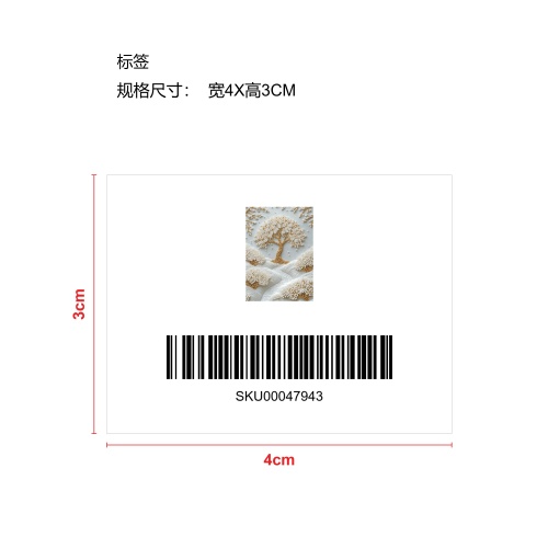 珍珠钻石绘画珍珠艺术套装-雪天梅花树标签