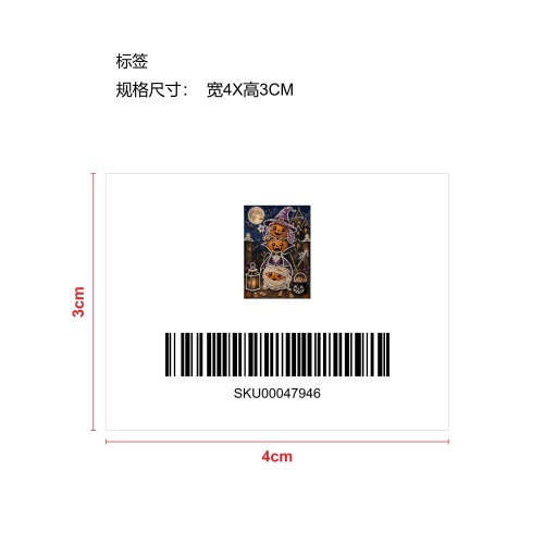 珍珠钻石绘画珍珠艺术套装-三重南瓜标签