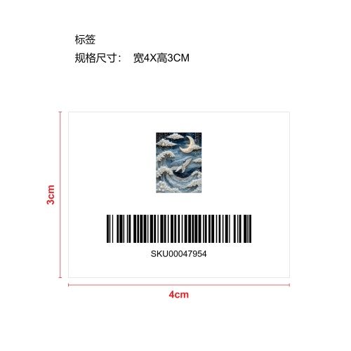 珍珠钻石绘画珍珠艺术套装-月夜海潮标签