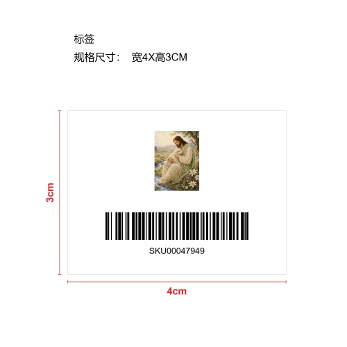 珍珠钻石绘画珍珠艺术套装-耶稣再抱羊标签