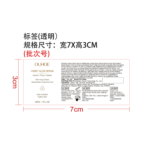 蜂蜜焕亮精华液标签（圆弧）（透明）