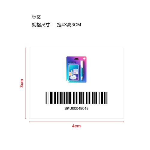 自动钻石绘画笔-蓝色标签