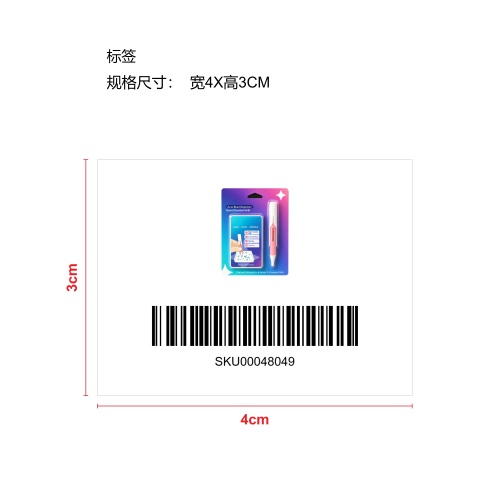 自动钻石绘画笔-粉色标签