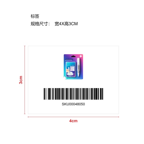 自动钻石绘画笔-灰色标签