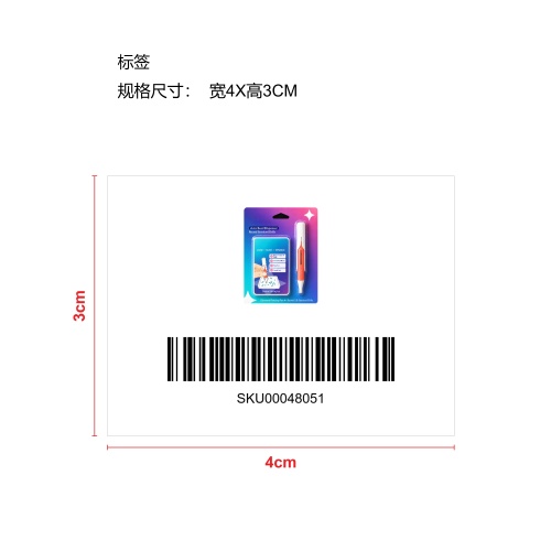 自动钻石绘画笔-橙色标签