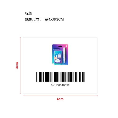自动钻石绘画笔-黄色标签