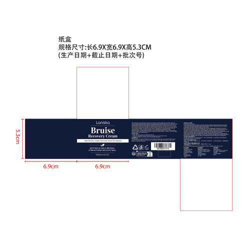 肌肤淤青护理霜纸盒