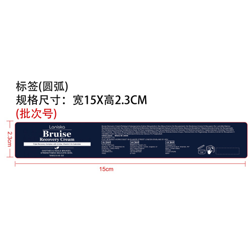 肌肤淤青护理霜标签