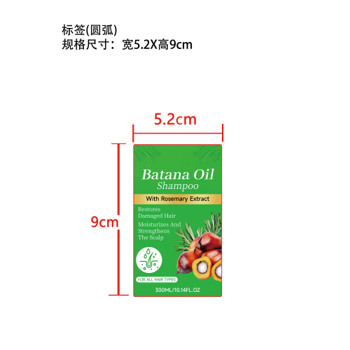 巴塔纳护发洗发水标签