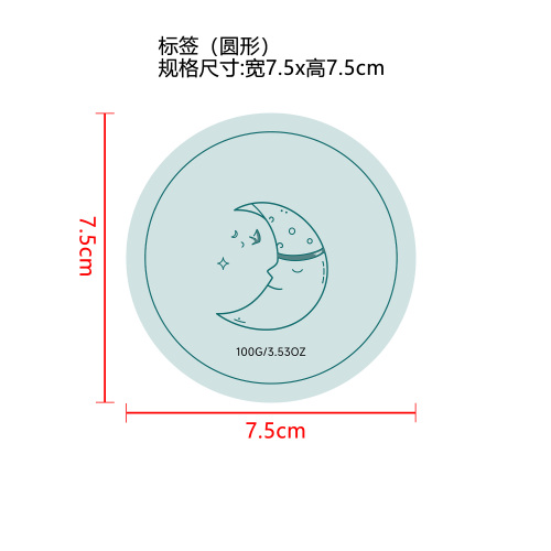 化妆刷清洁皂标签（圆形）