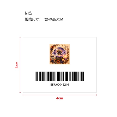 万圣节南瓜珍珠艺术DIY套装-幽灵城堡水晶标签