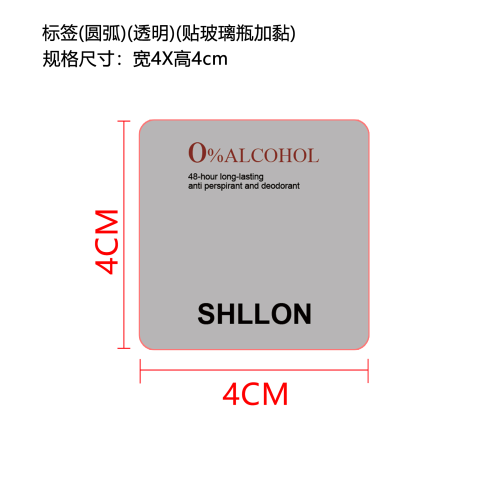 柑橘味除臭剂（精品）标签（透明）（贴玻璃瓶,加黏）