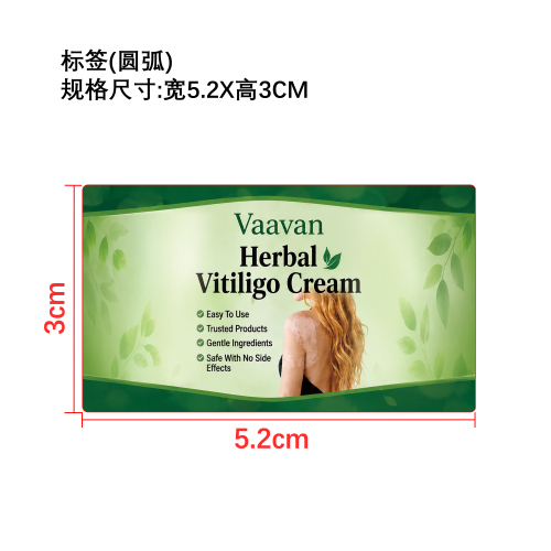 皮肤护理霜标签