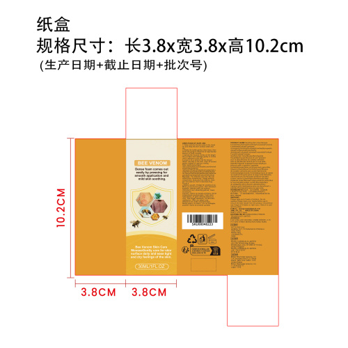 蜂萃柔护慕斯纸盒
