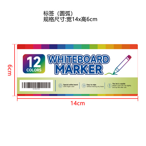 儿童彩色漂浮笔12只印刷