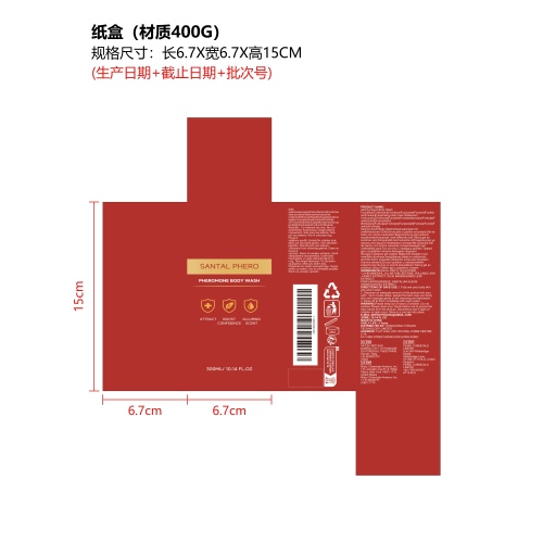 古龙香氛男士沐浴露纸盒(材质400G)