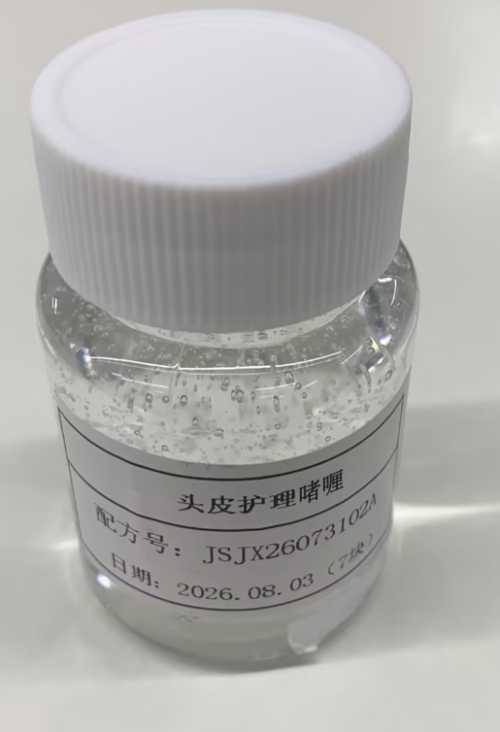 化妆品-透明芦荟味头皮护理啫喱定制仿版（JSJX26073102A）