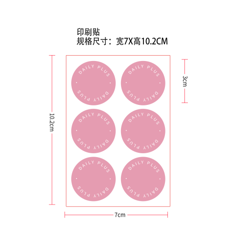新陈代谢贴片