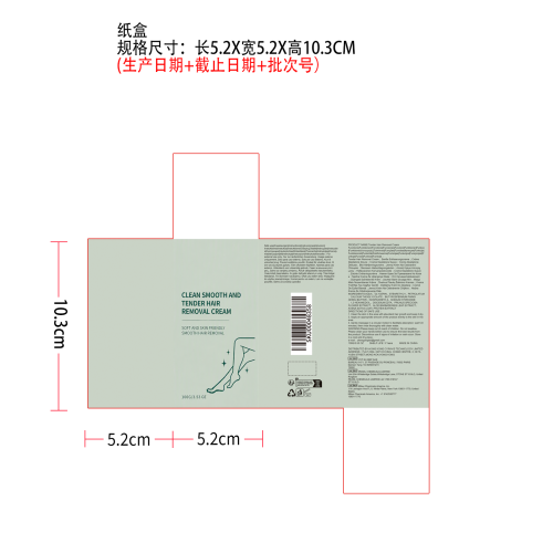 柔和亲肤脱毛膏纸盒