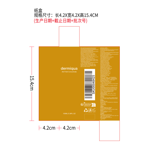 保湿身体油纸盒