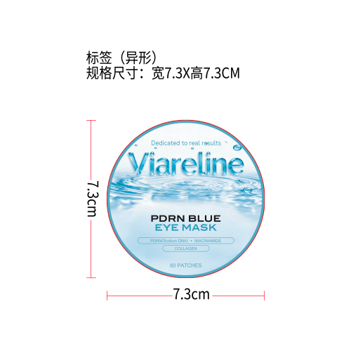 蓝色焕亮眼膜标签（异形）