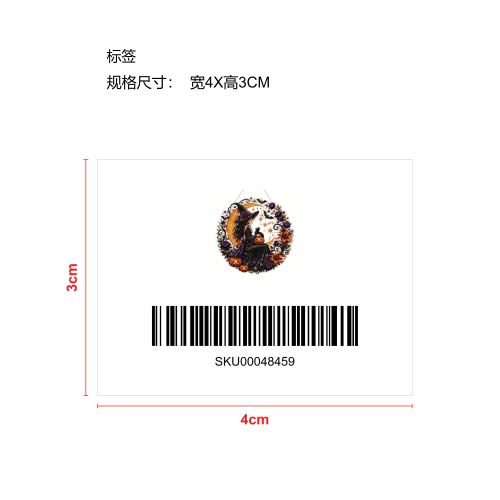 钻石艺术挂饰套装-黑色女巫标签