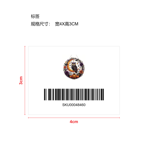 钻石艺术挂饰套装-猫头鹰标签