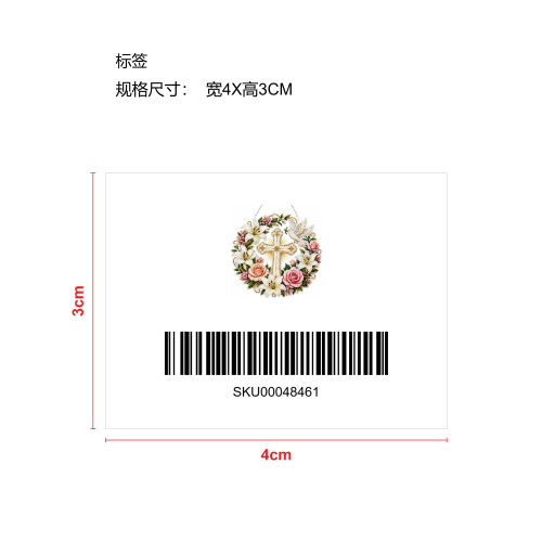 钻石艺术挂饰套装-十字架标签