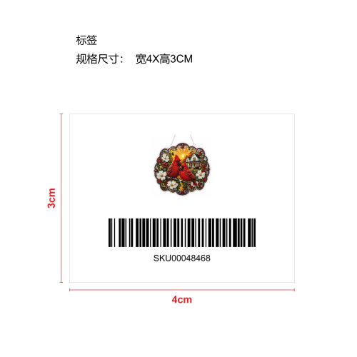 钻石艺术挂饰套装-红主教鸟标签
