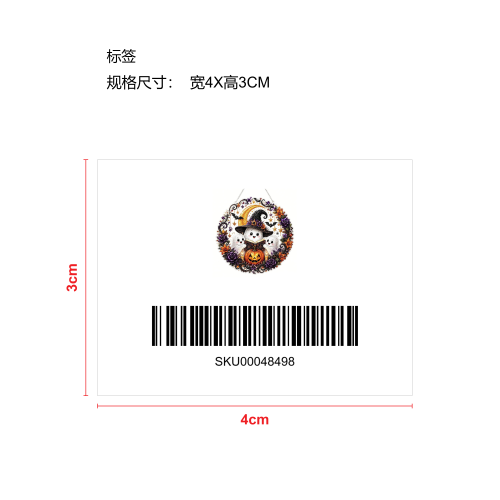 钻石艺术挂饰套装-三幽灵看书标签