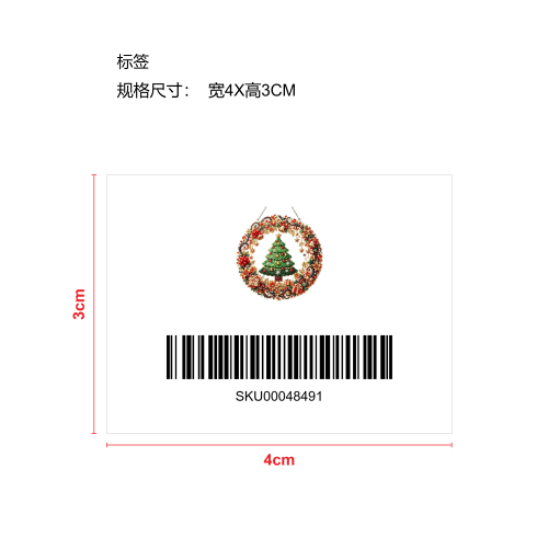 钻石艺术挂饰套装-青色圣诞树标签