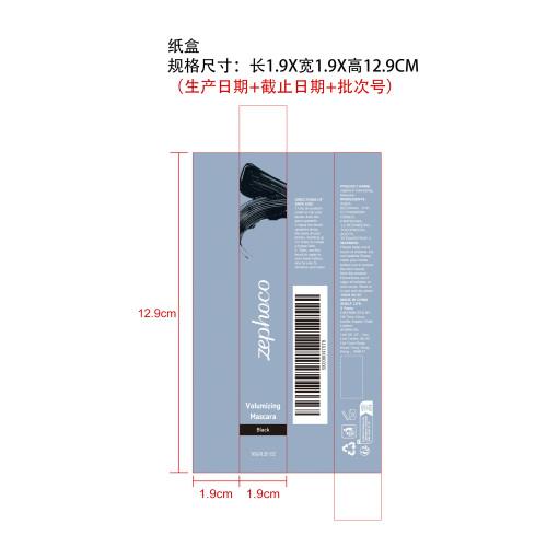 浓密睫毛膏（黑色）纸盒