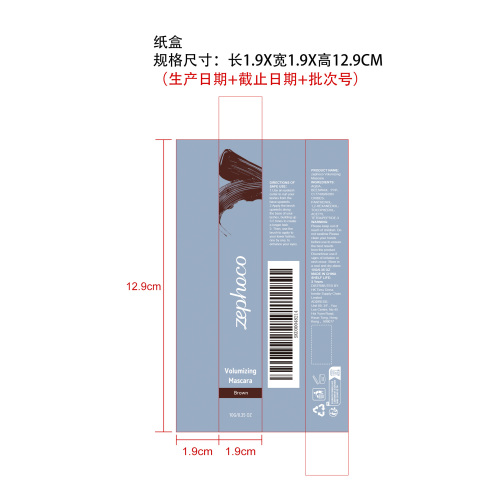 浓密睫毛膏（棕色）纸盒