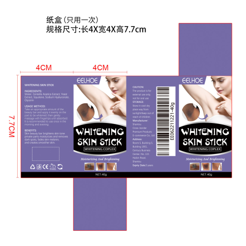 美肤棒纸盒（只用一次）