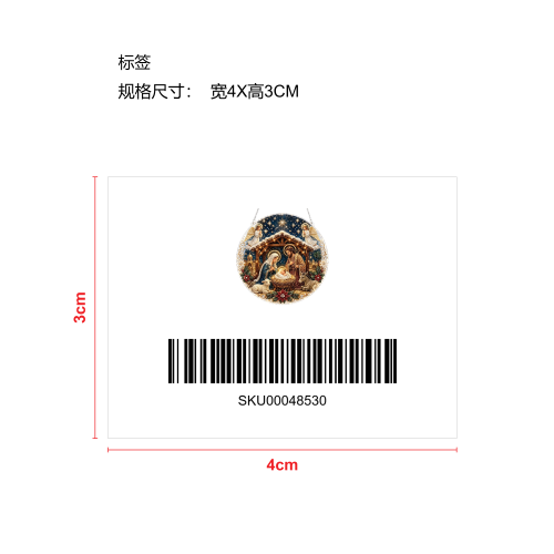 圣诞艺术挂饰套装-耶稣出生标签
