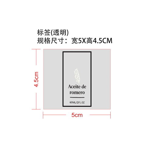 滋养护发油标签（透明）