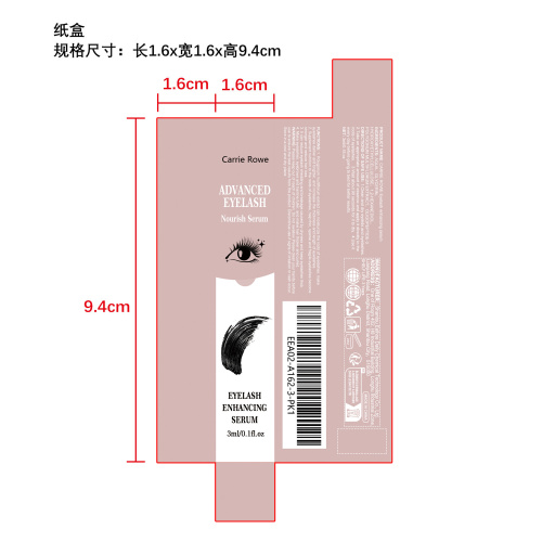 睫毛液纸盒(哑膜)