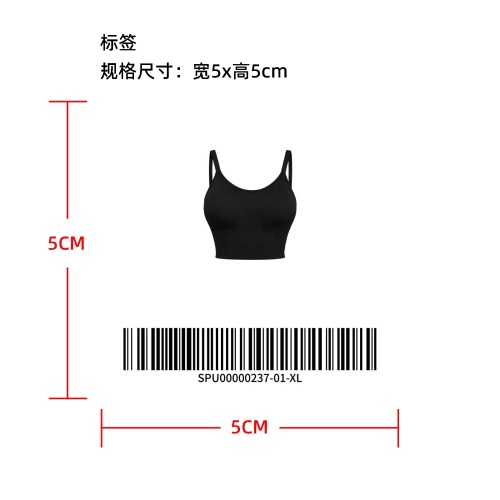 运动打底内衣temu上架版标签