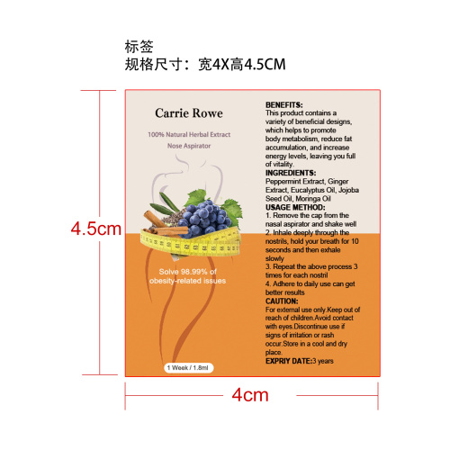纤体鼻吸入器标签(哑膜)
