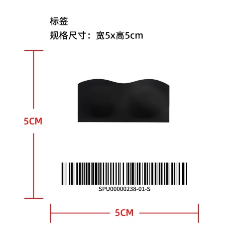 交叉美背无肩带内衣temu上架版标签