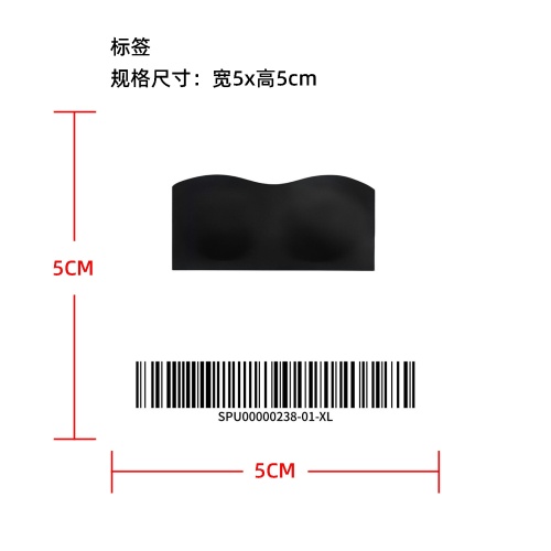 交叉美背无肩带内衣temu上架版标签