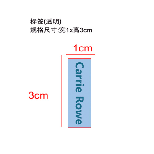 保湿唇彩标签（哑膜 透明 通用）