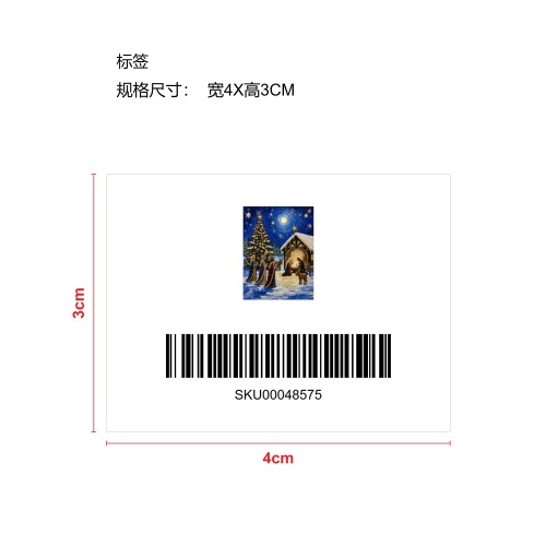 圣诞珍珠钻石绘画珍珠艺术套装-三王来朝标签